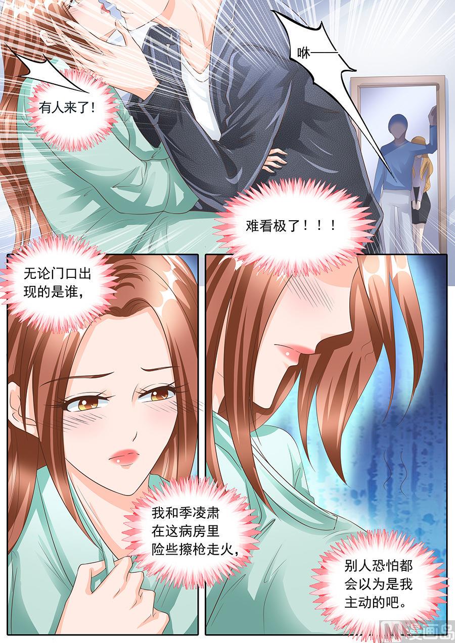 第157话2