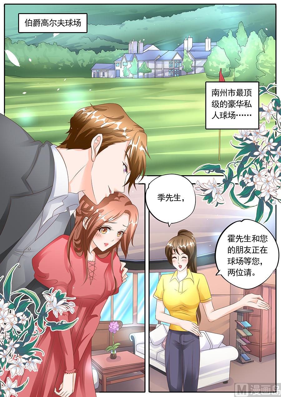 第133话2