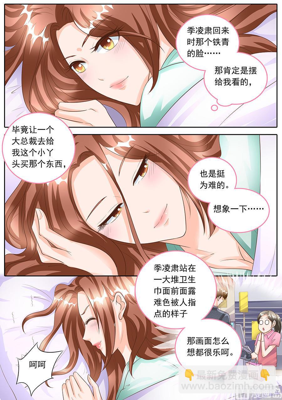 第160话1