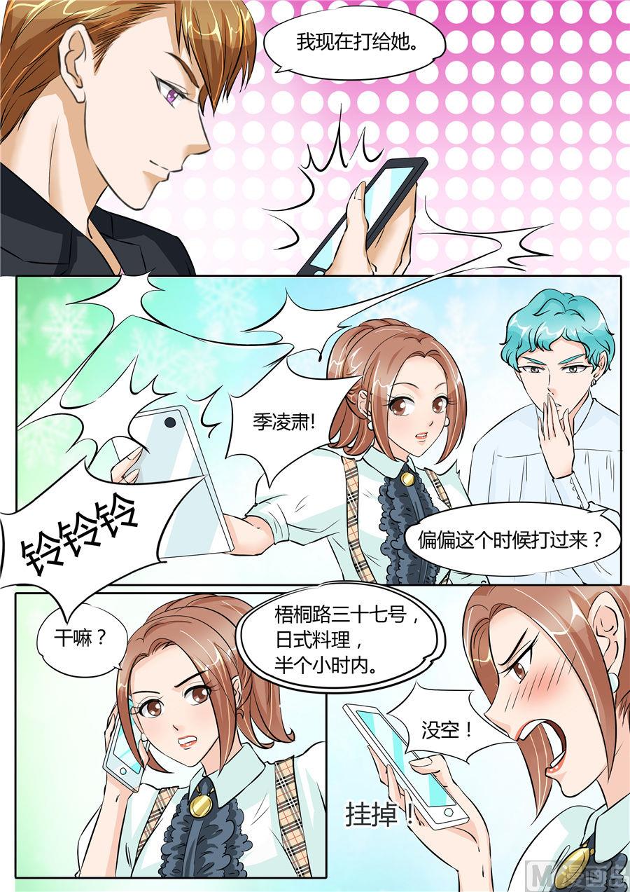 第65话8