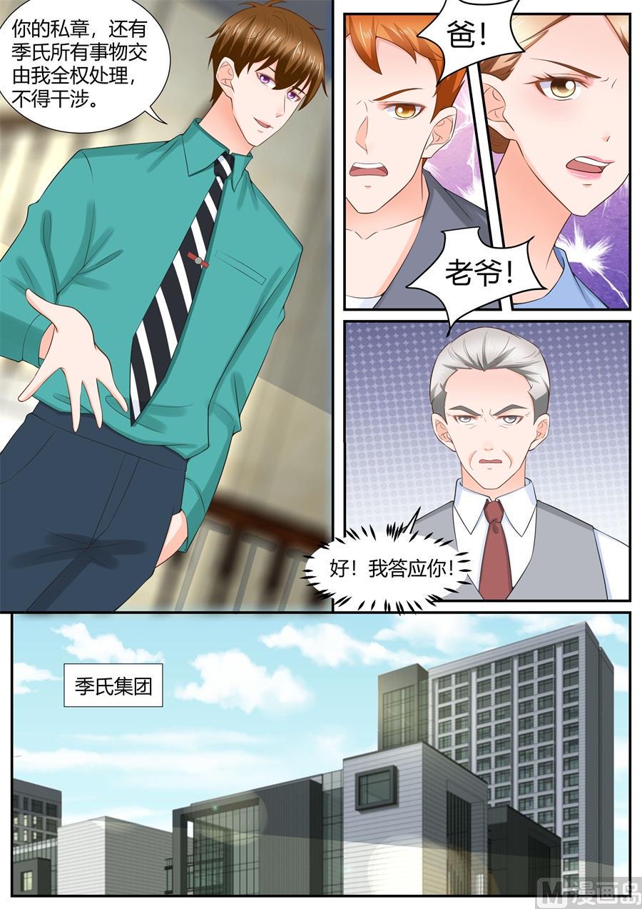 第298话1