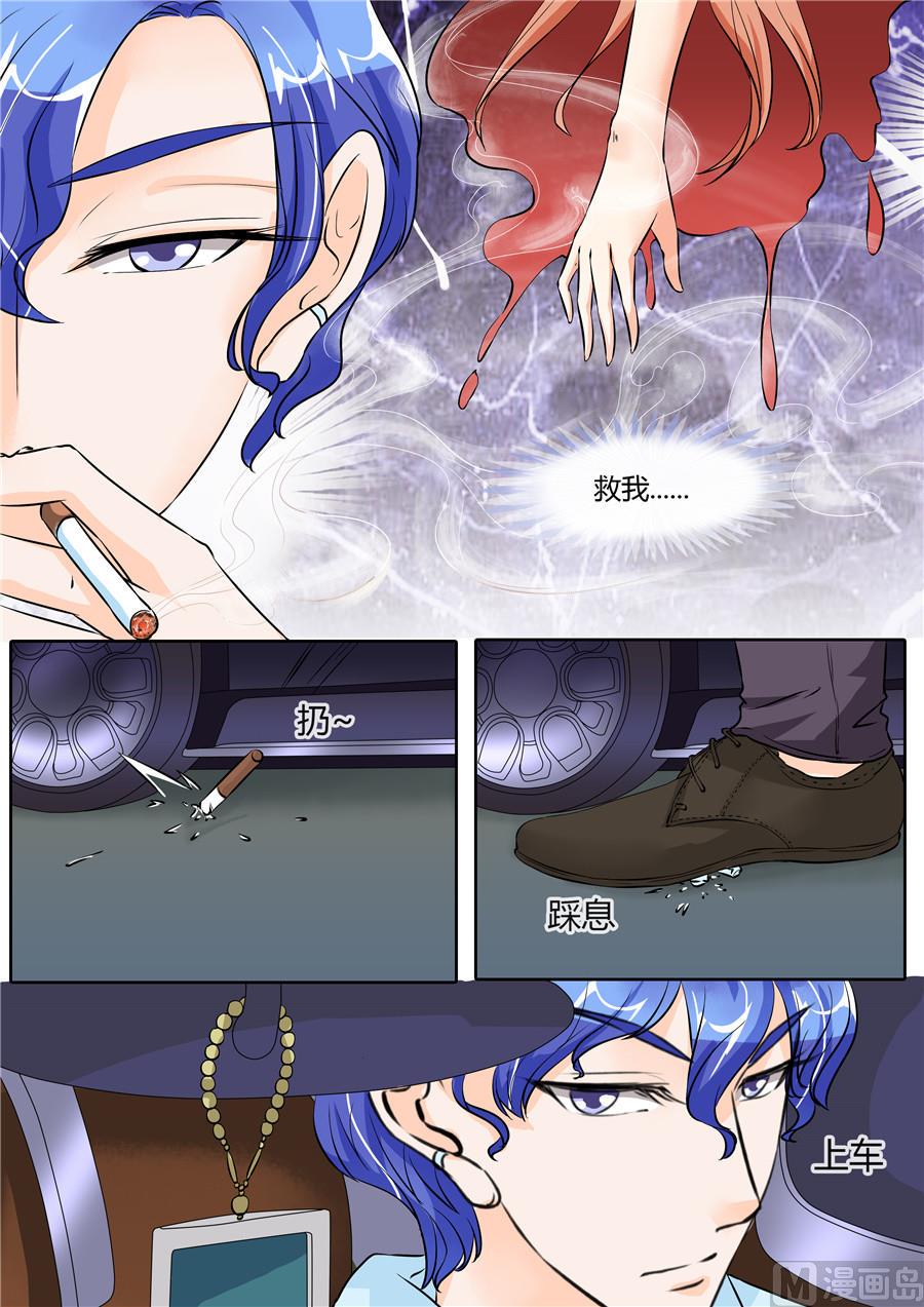 第59话7