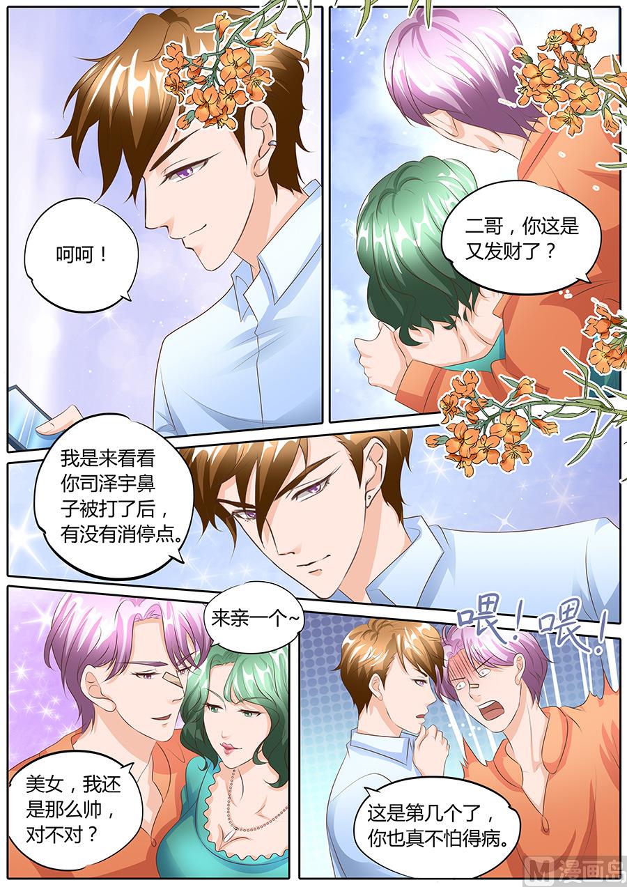 第98话7