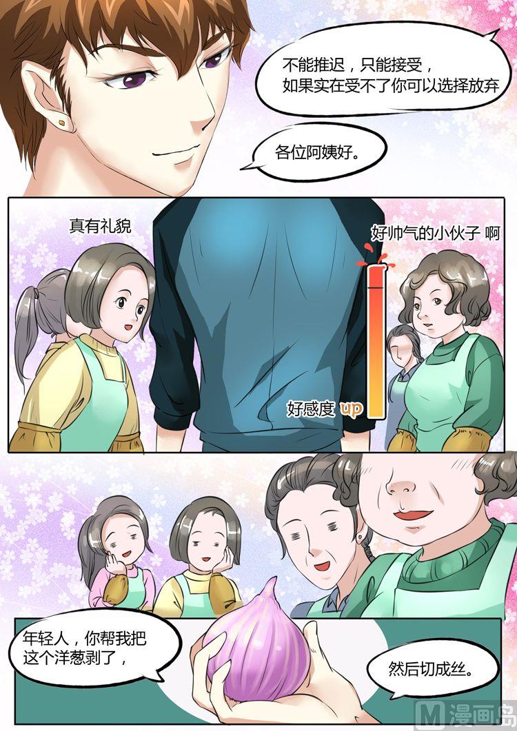 第18话7