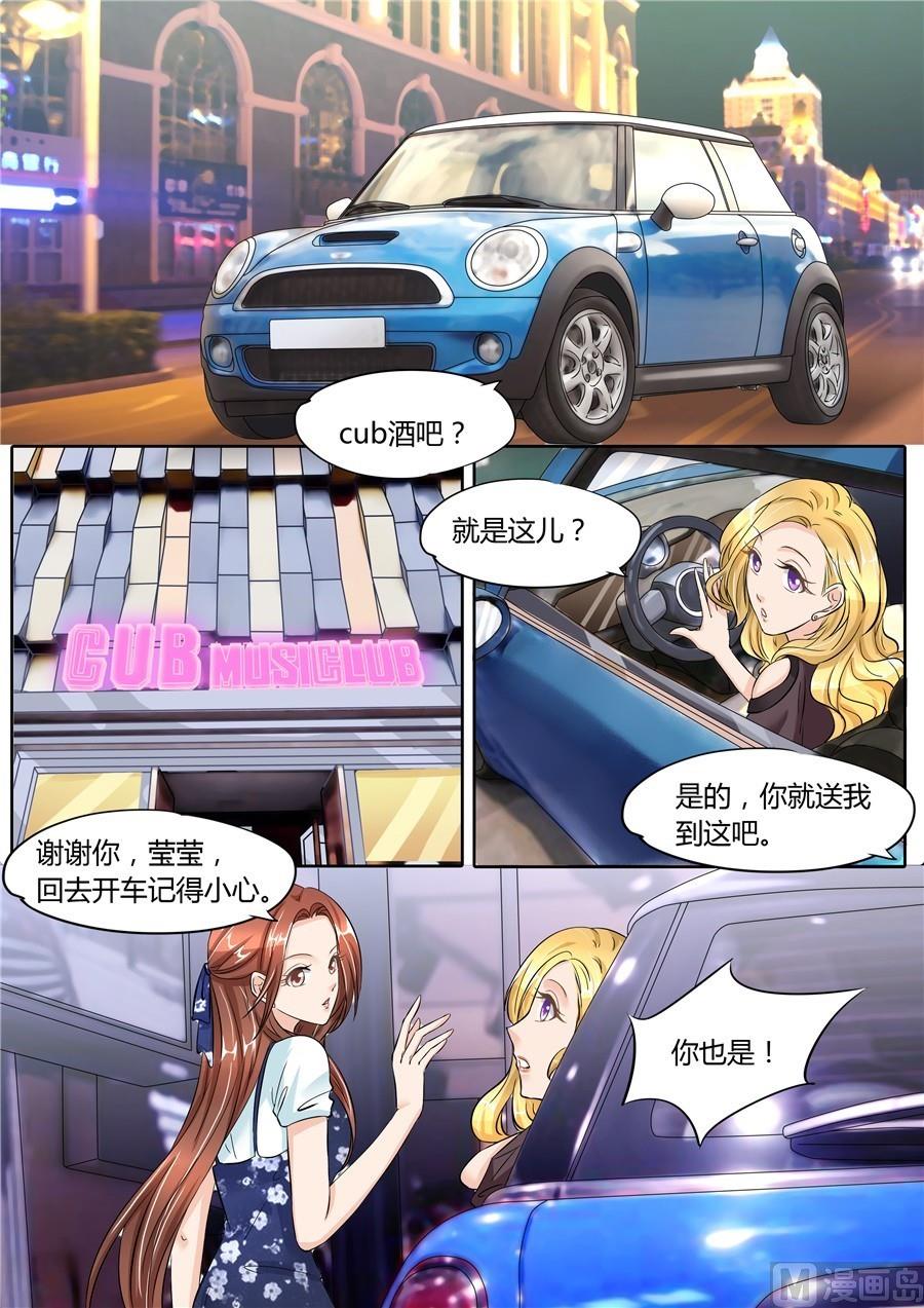 第55话4