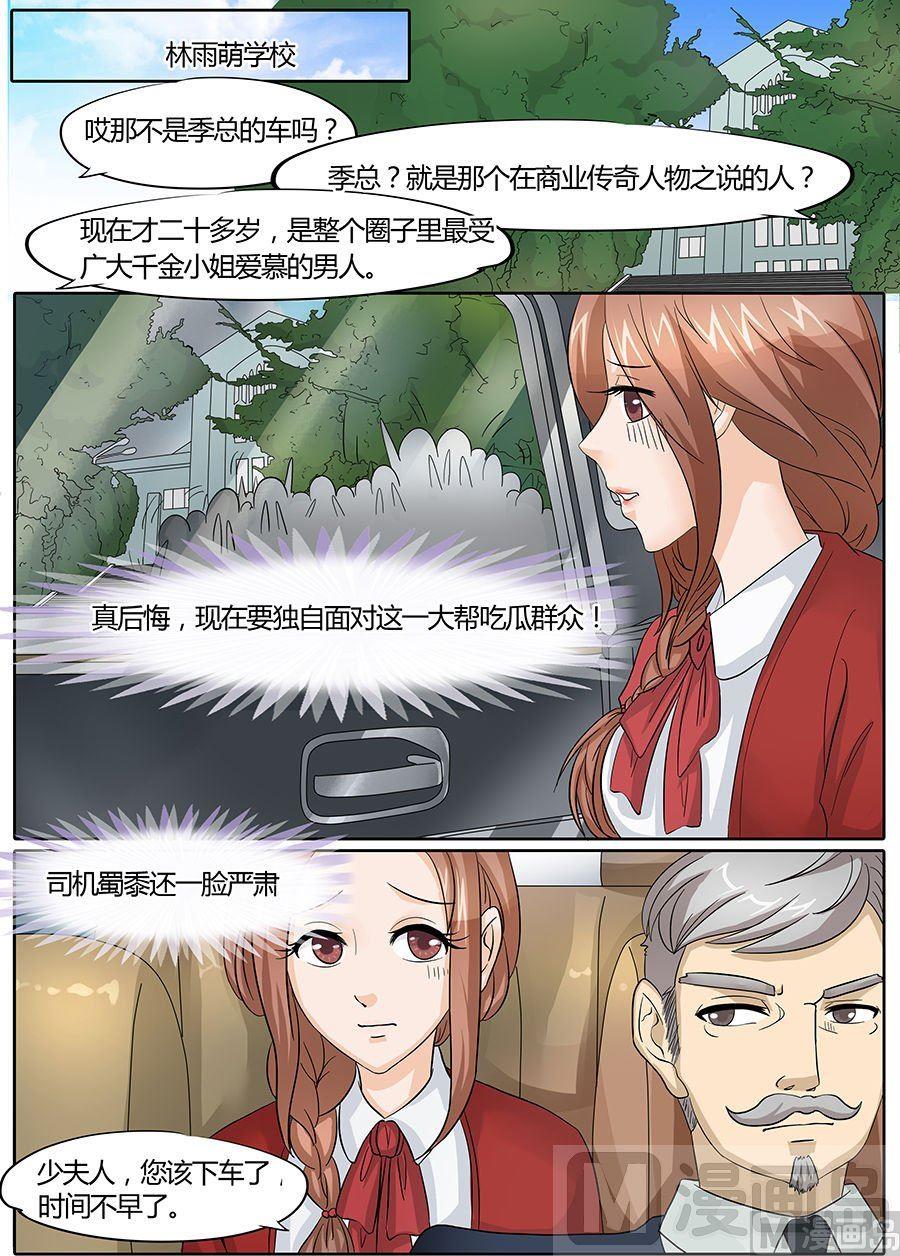 第31话3