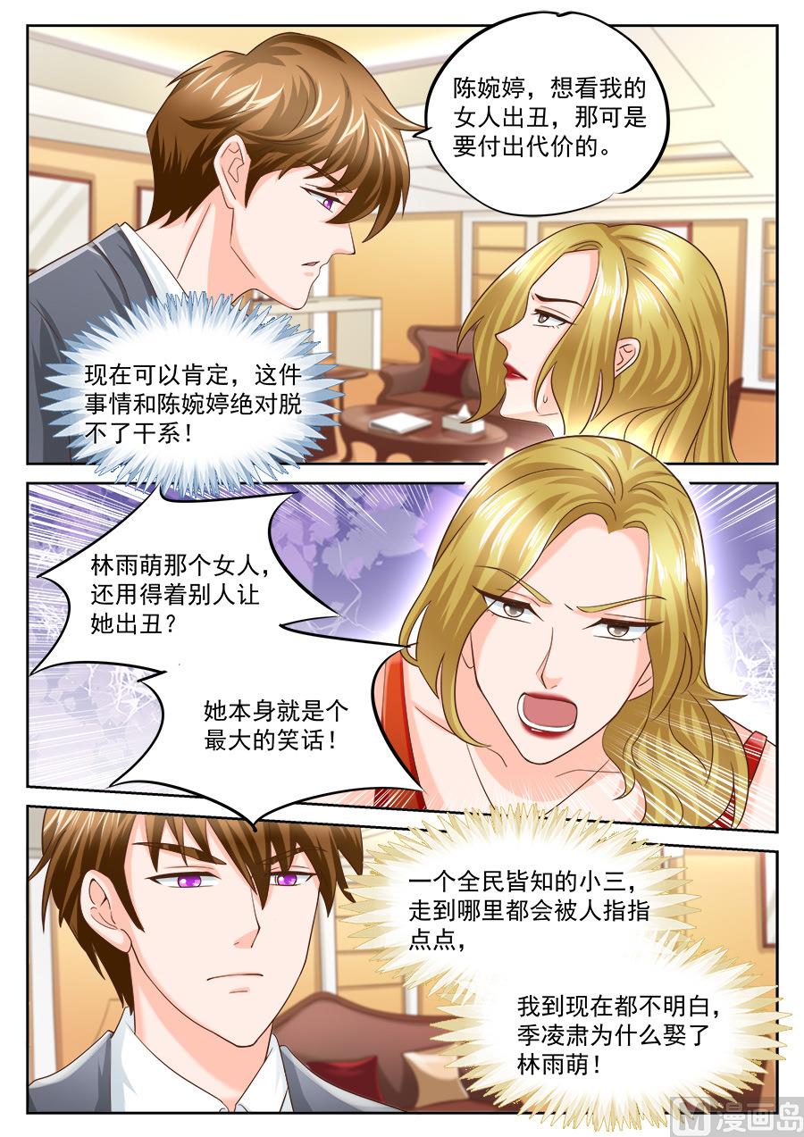 第200话8
