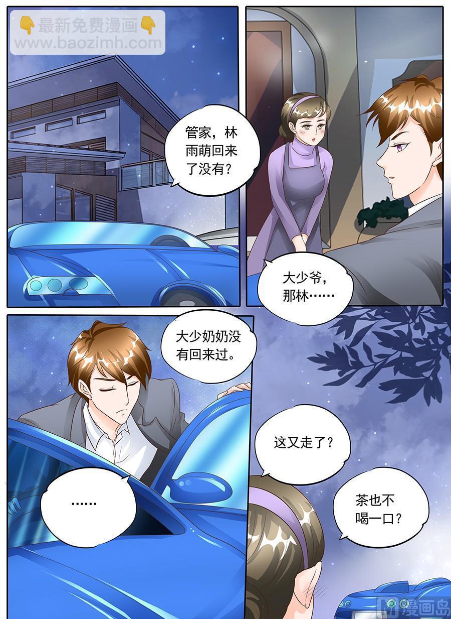 第一百四十一话7