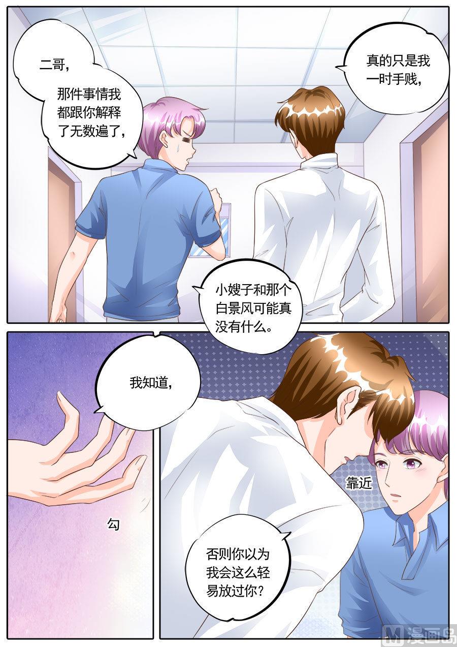 第168话3