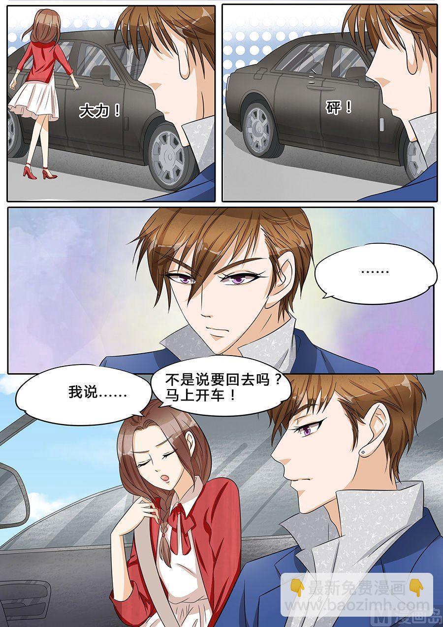 第35话4
