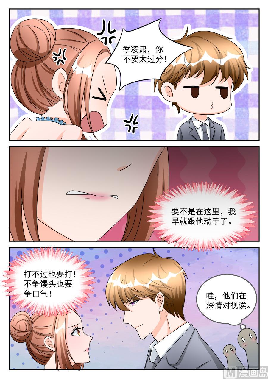 第193话2