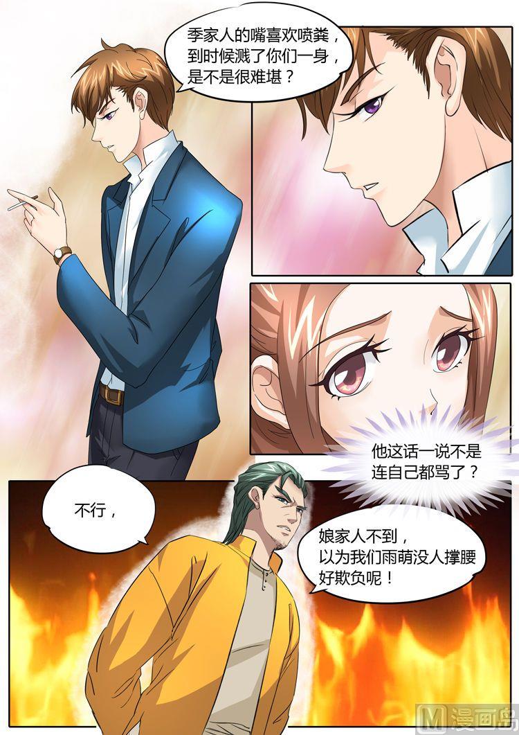 第23话1