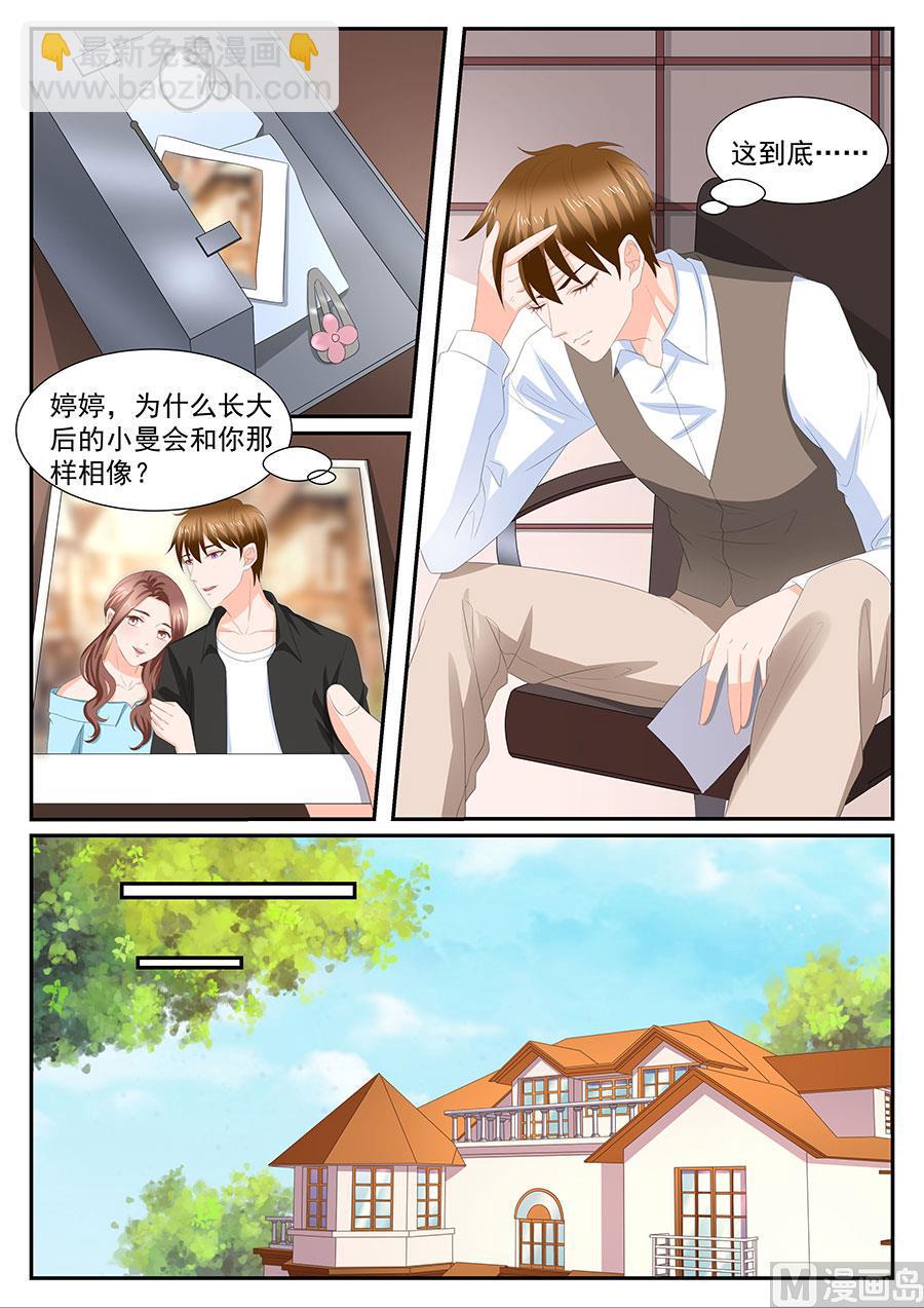 第272话6