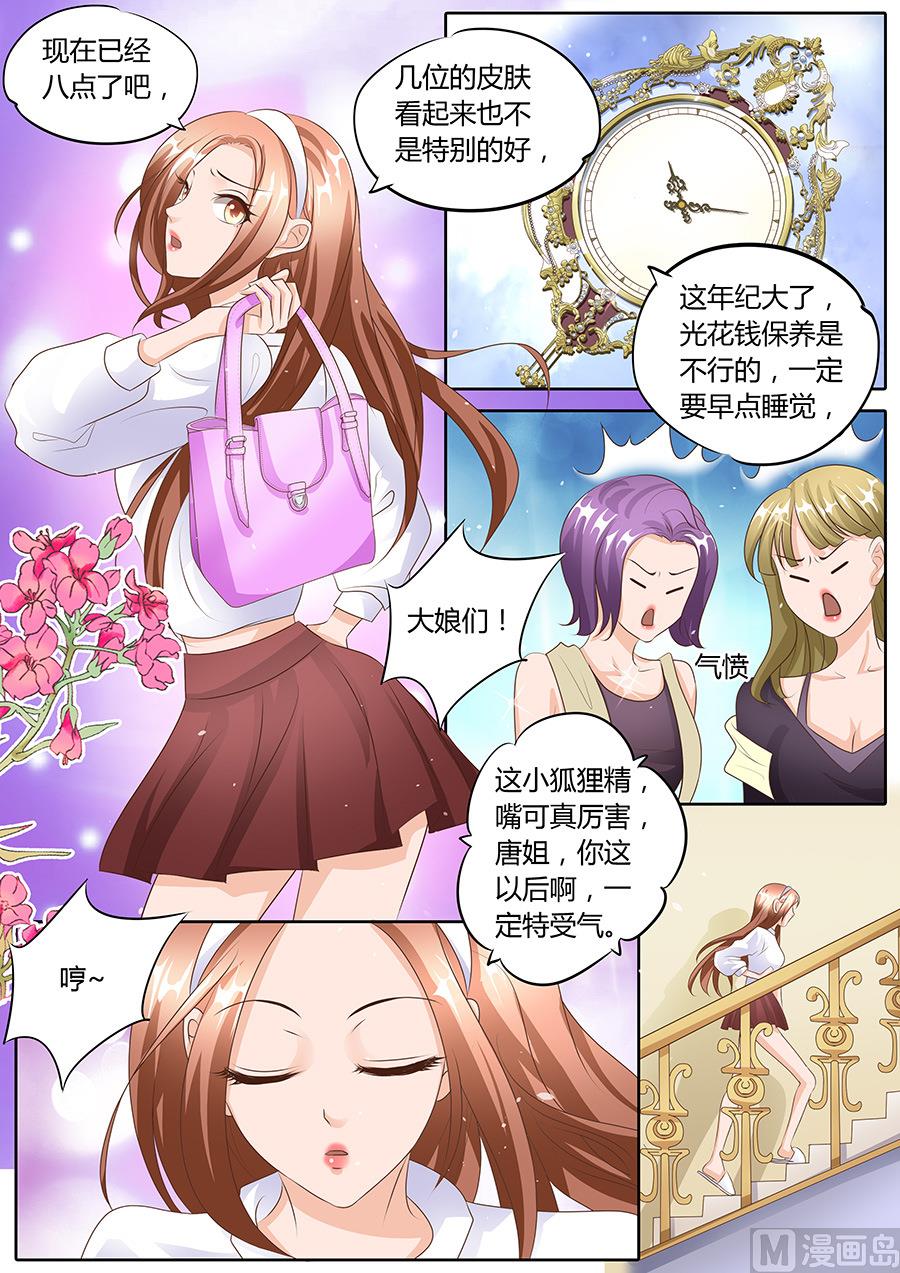 第102话2