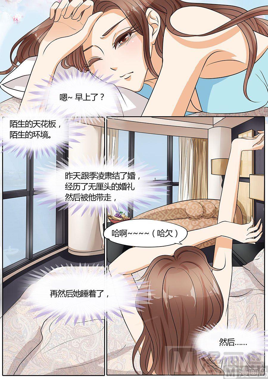 第29话7