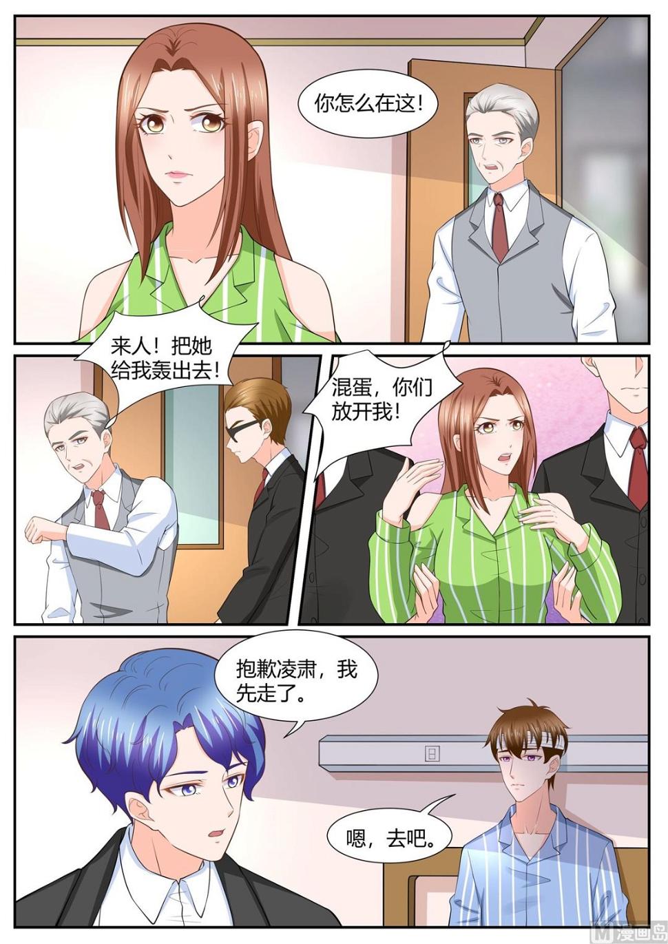 第292话8