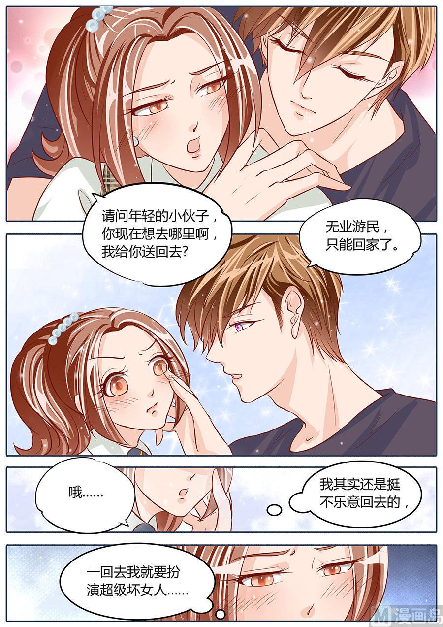 第77话6