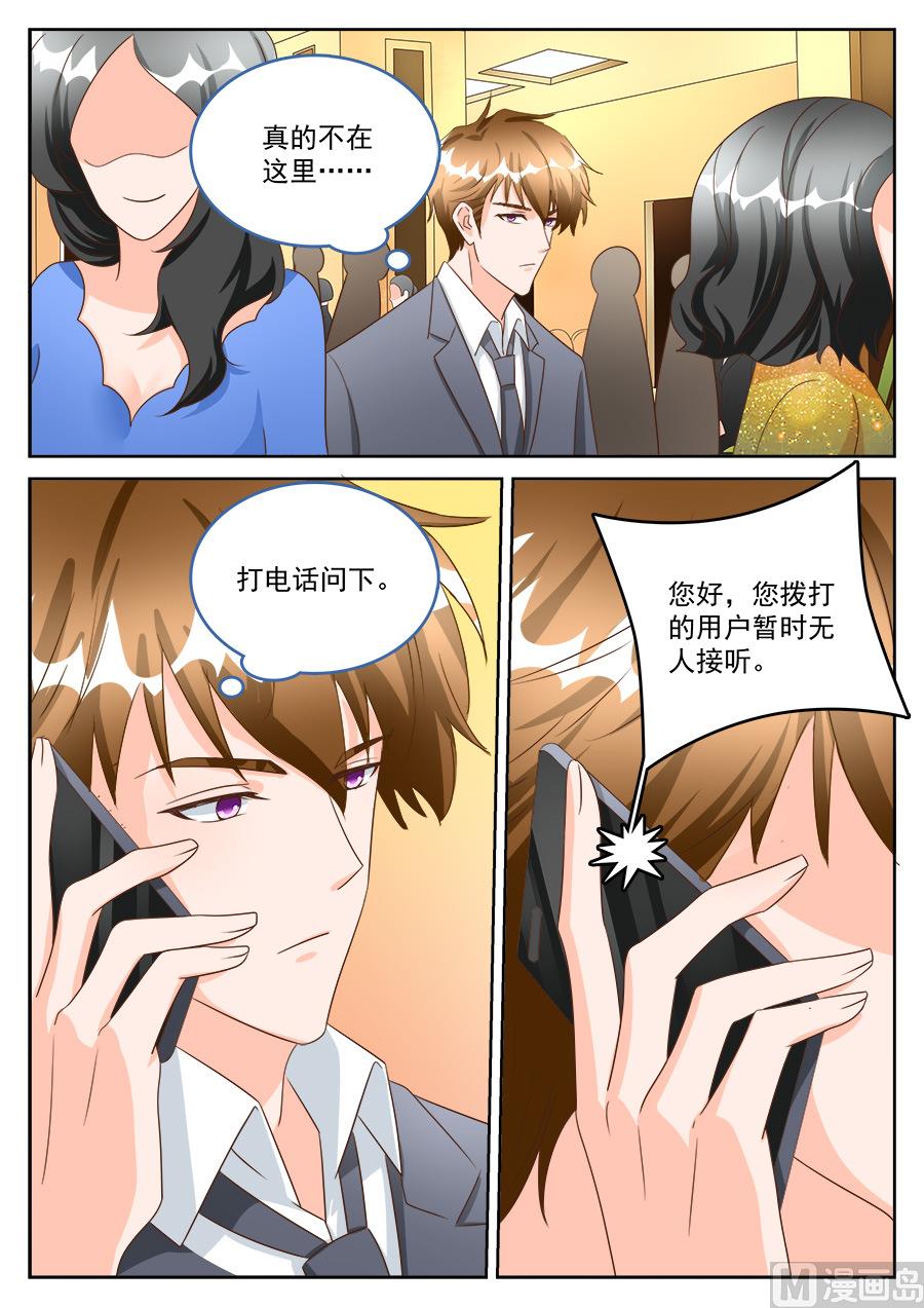 第197话1