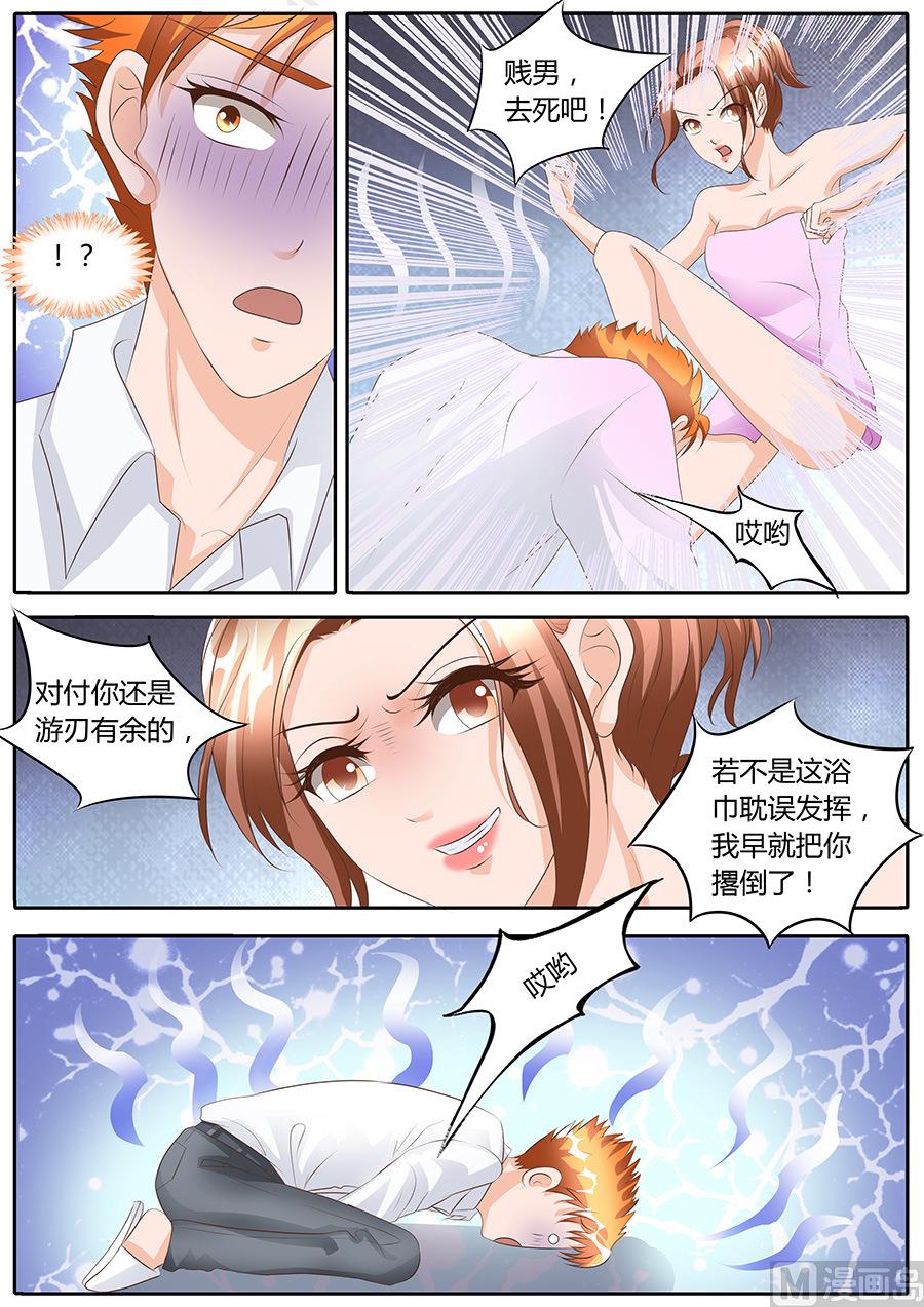 第103话1