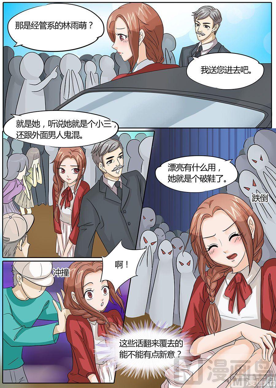 第31话5