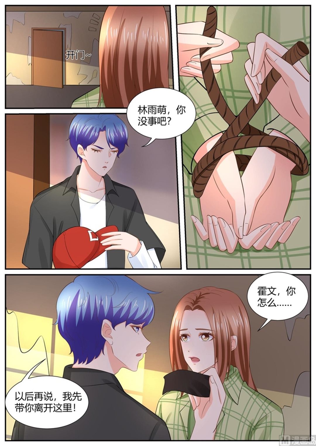 第302话8