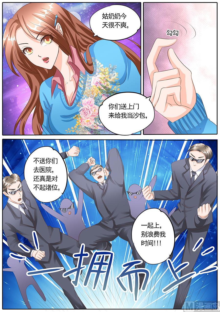 第120话2