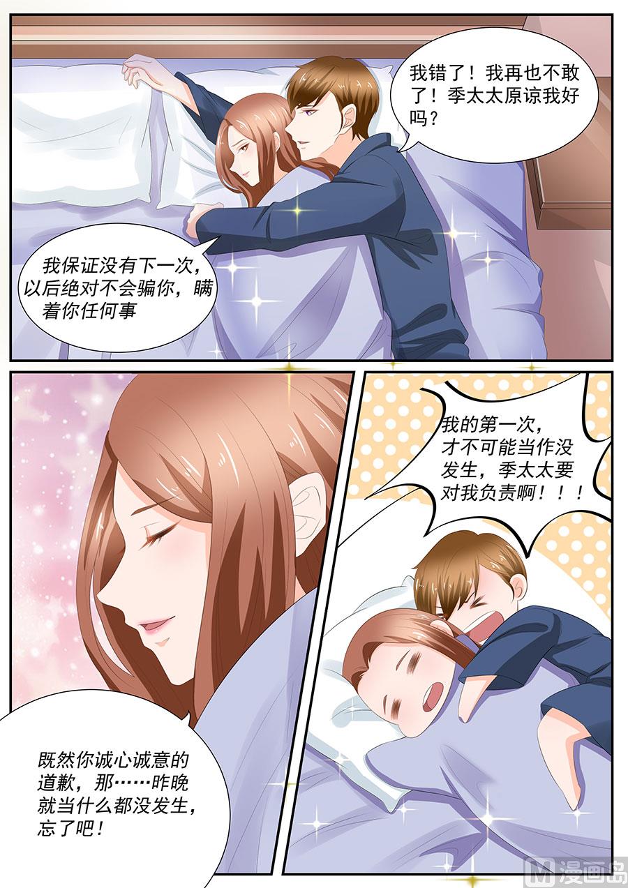 第260话4