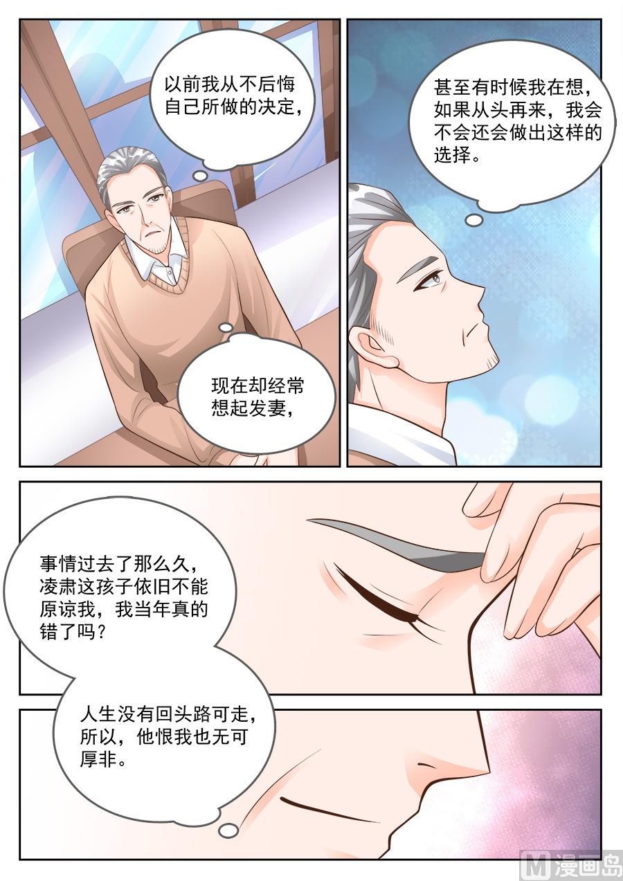第182话7