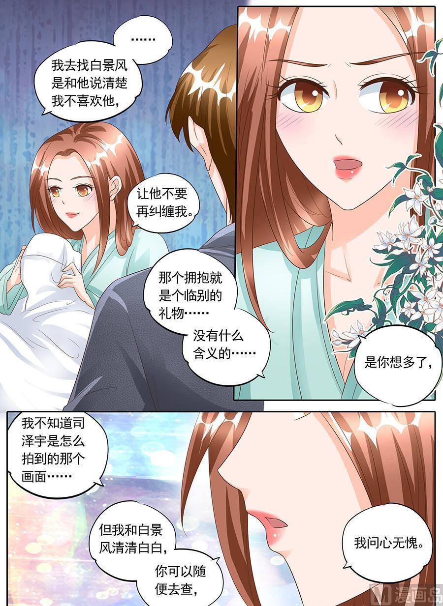 第一百四十七话7