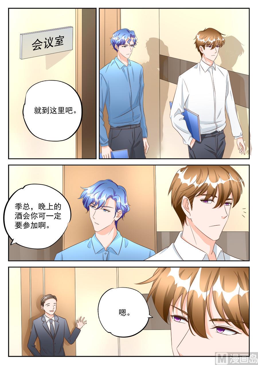 第190话2