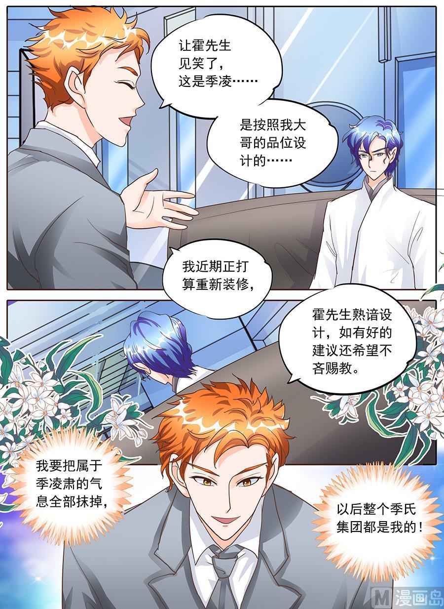 第129话8
