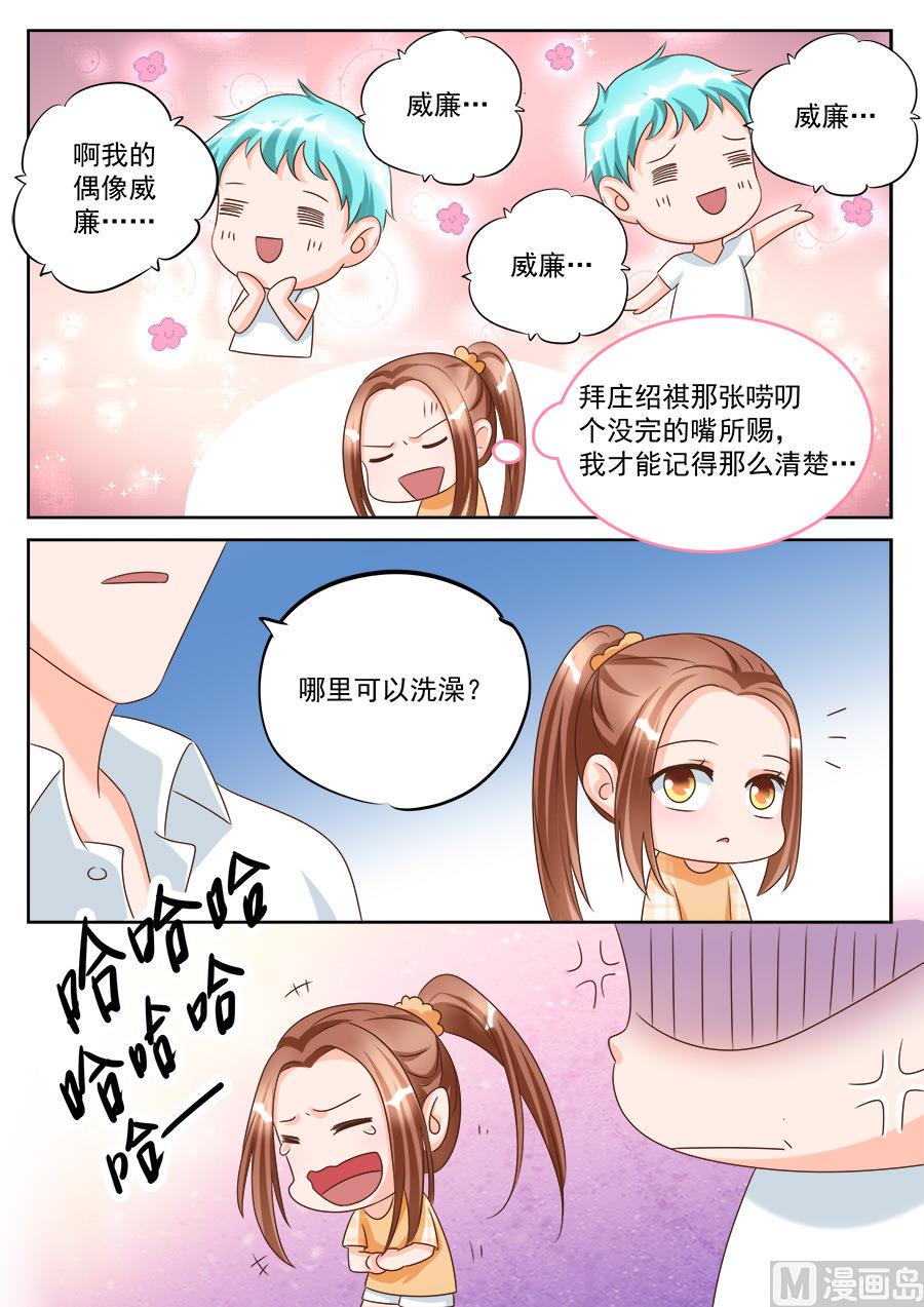 第189话4