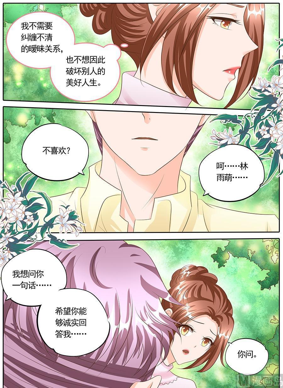 第126话6
