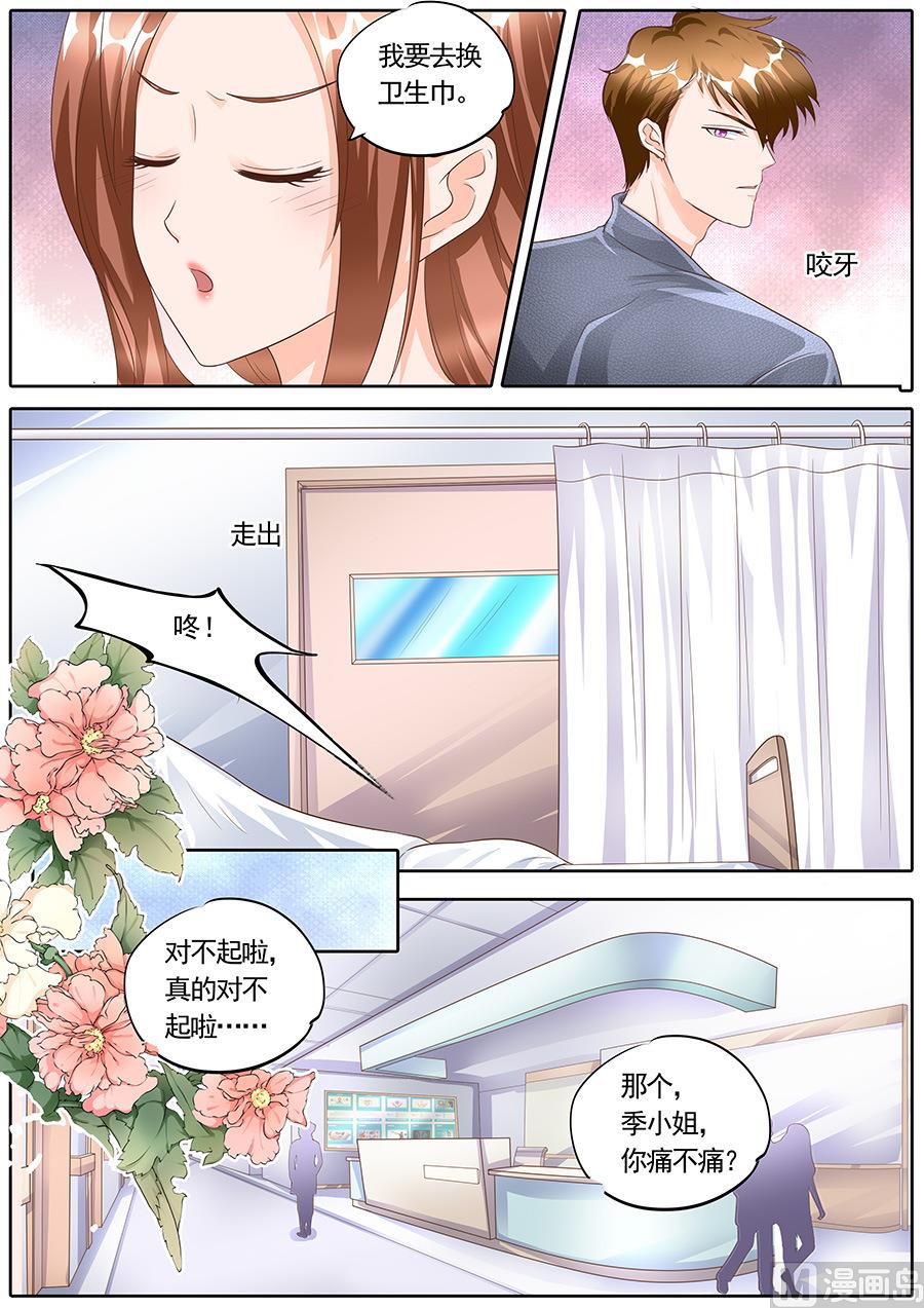 第151话5