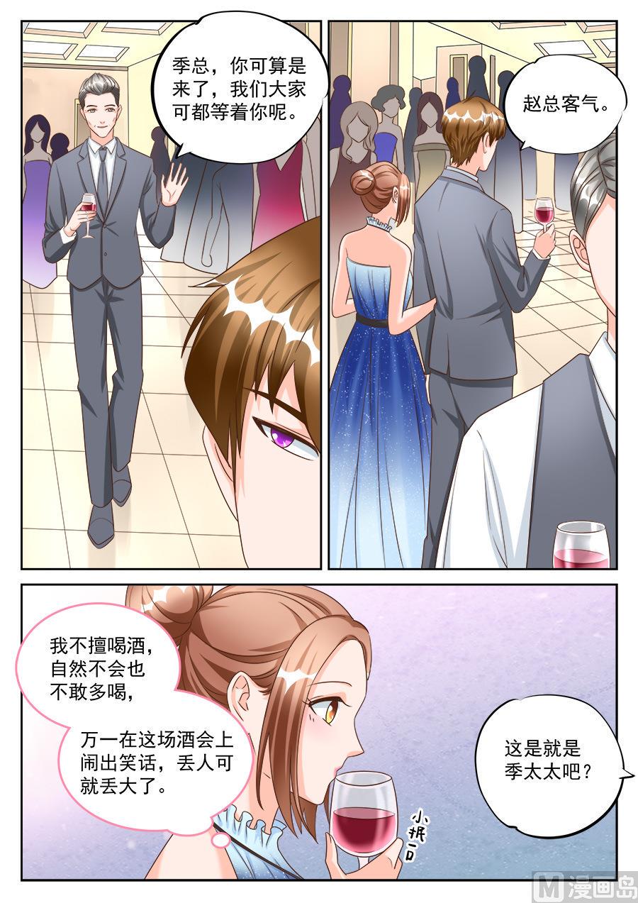 第193话8