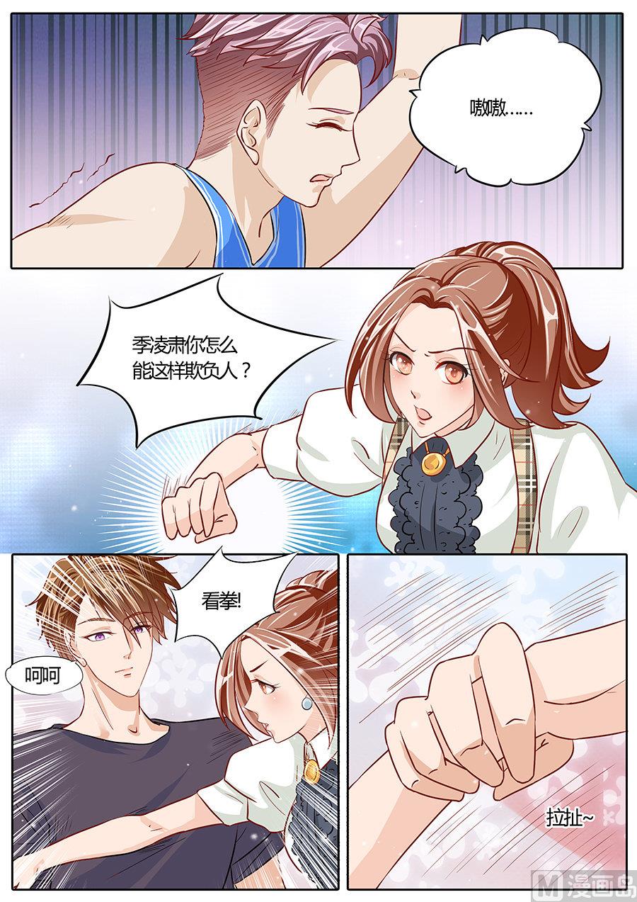第75话8