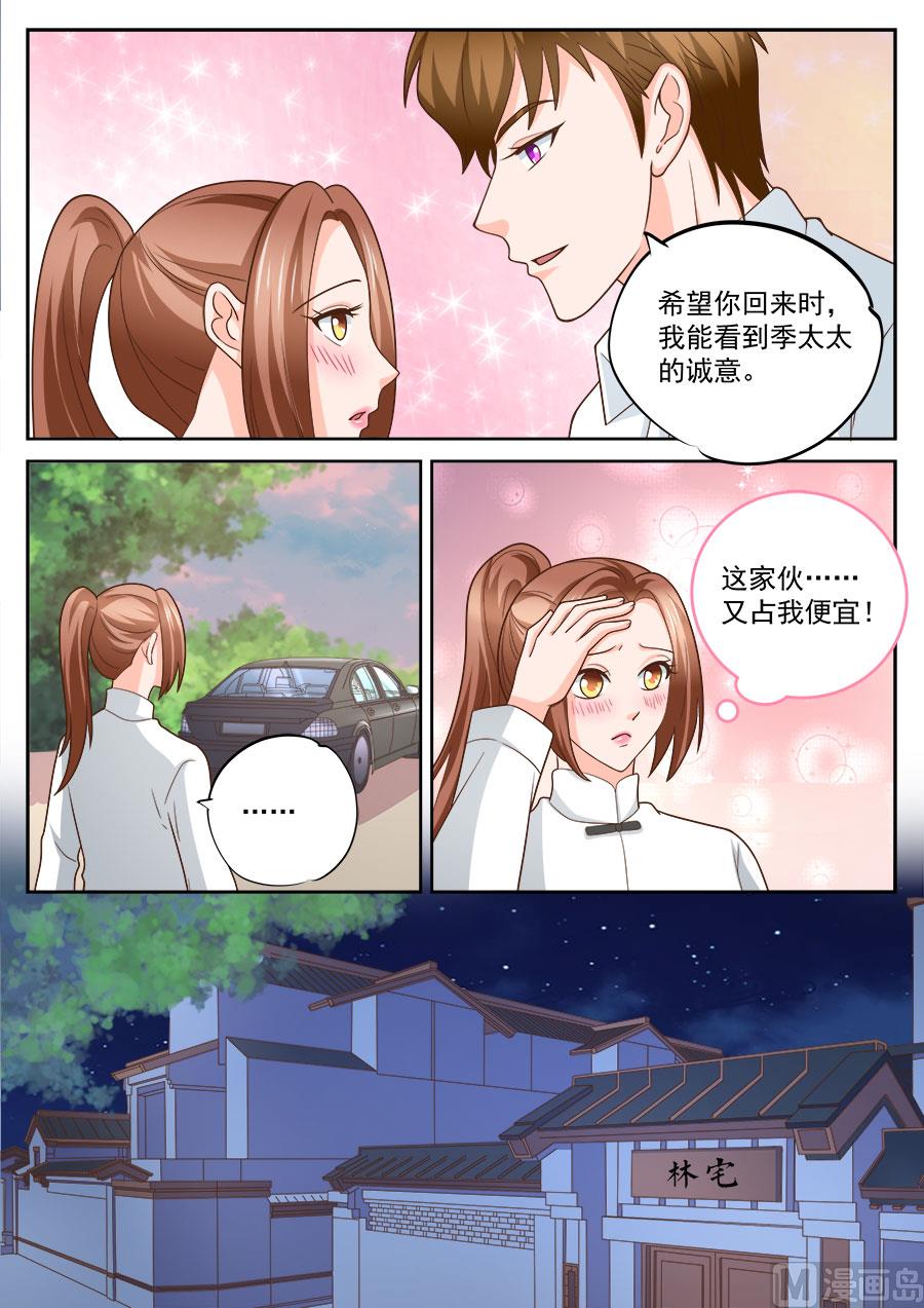 第230话3