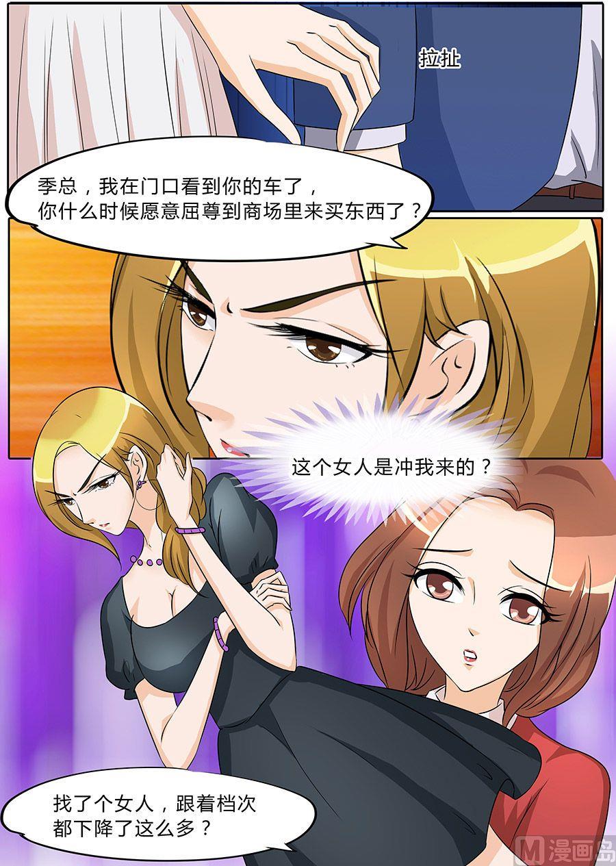 第39话1