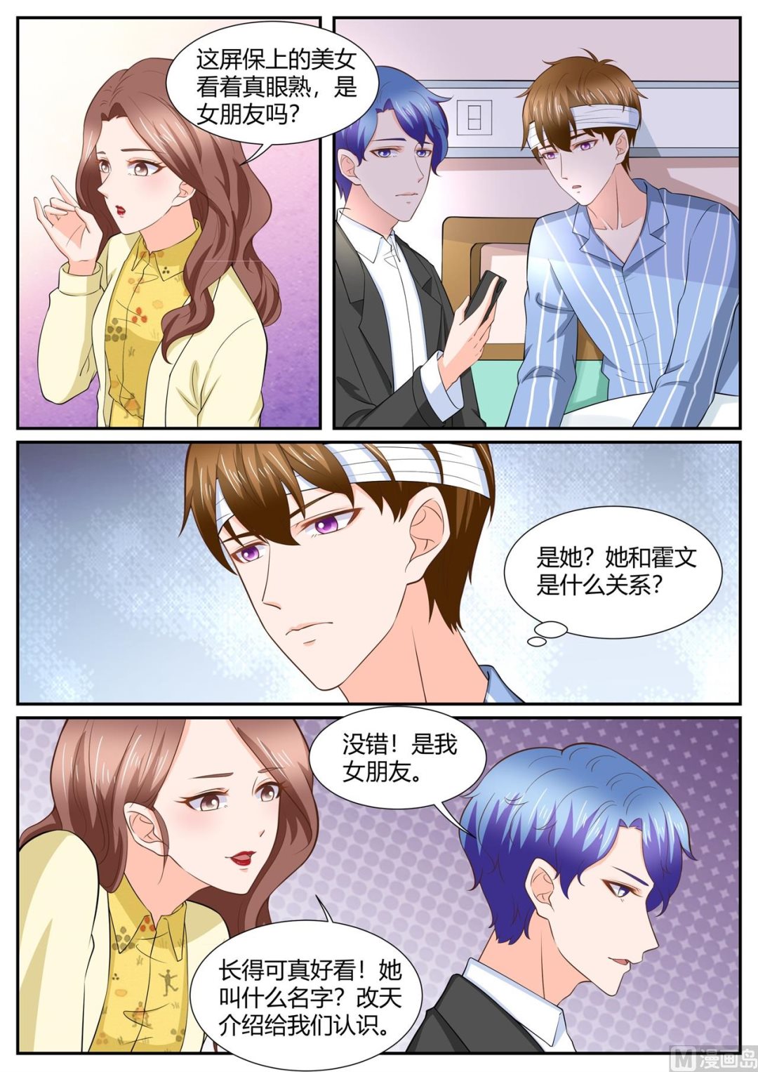 第292话3