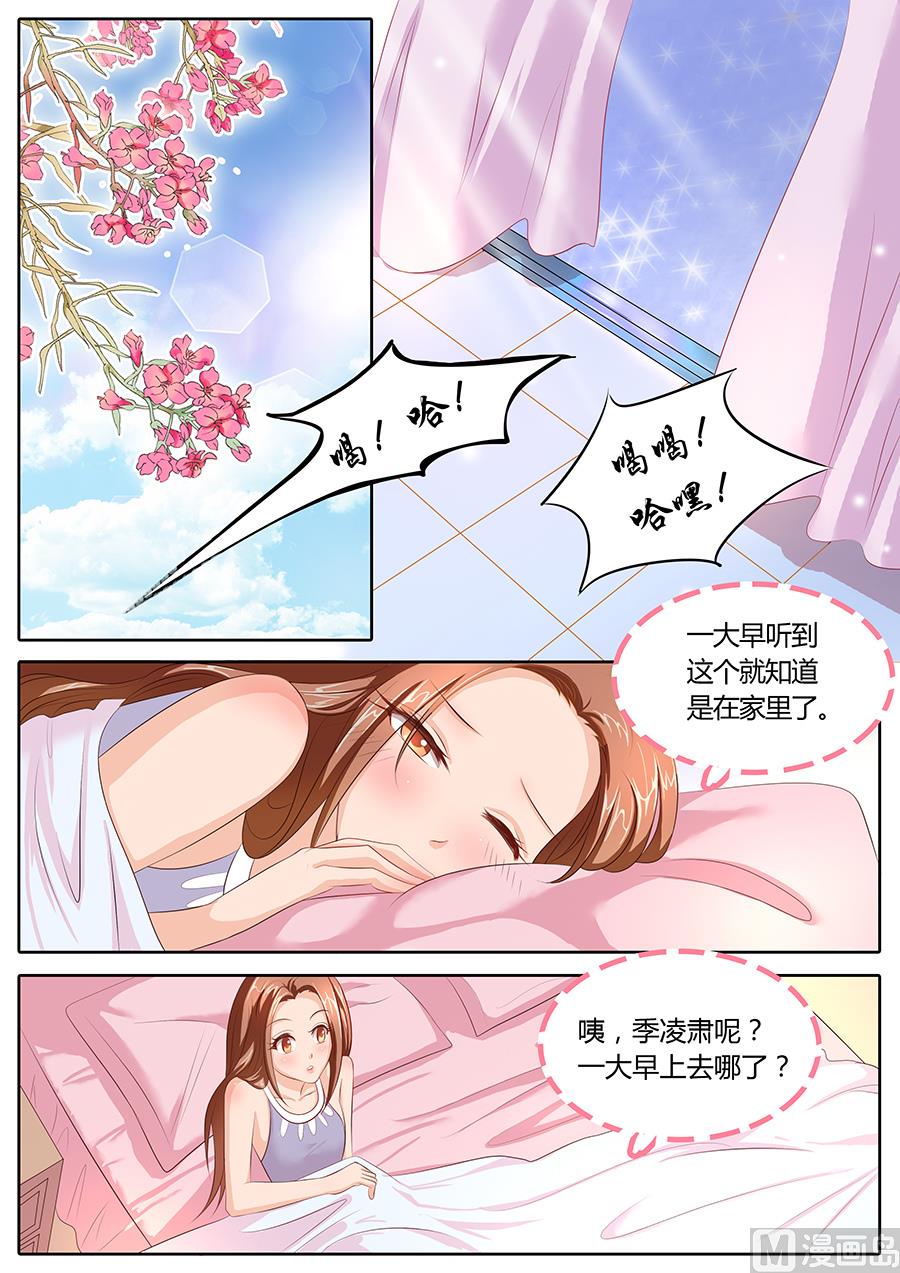 第85话7