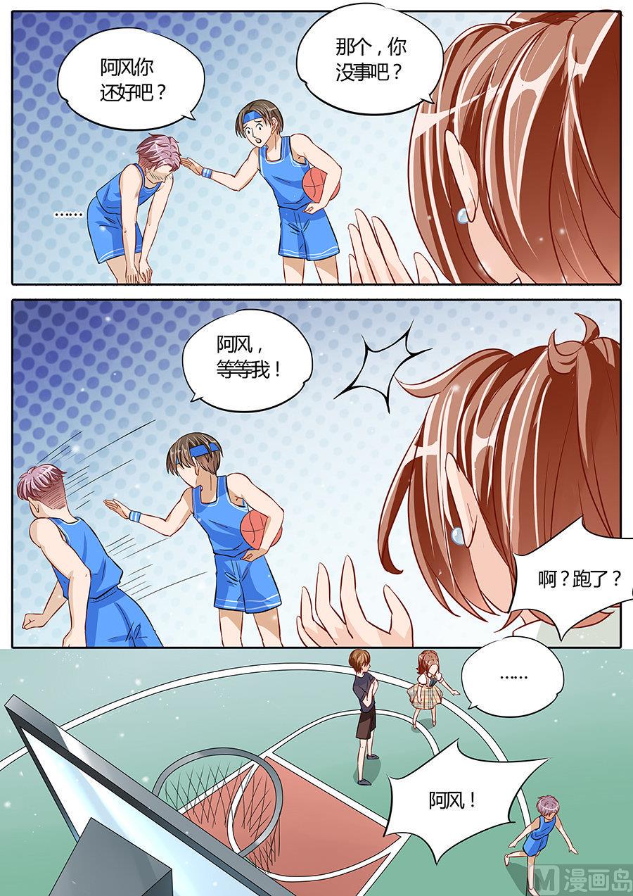 第76话3