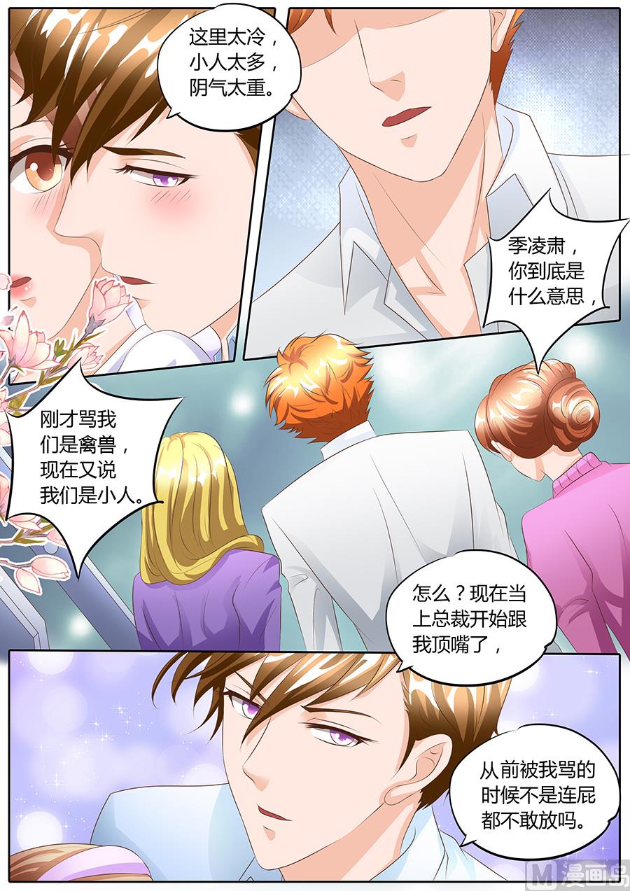 第96话7
