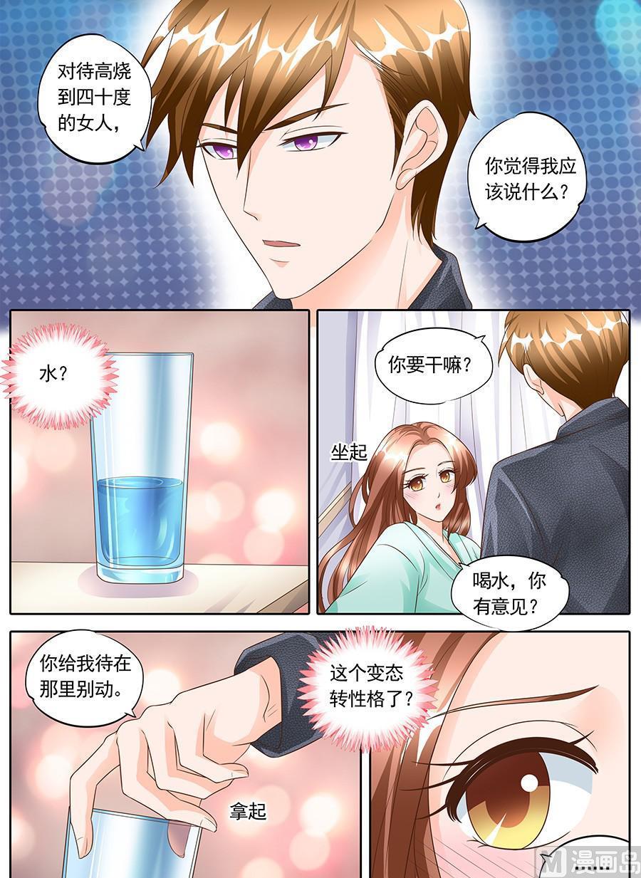 第一百四十七话3