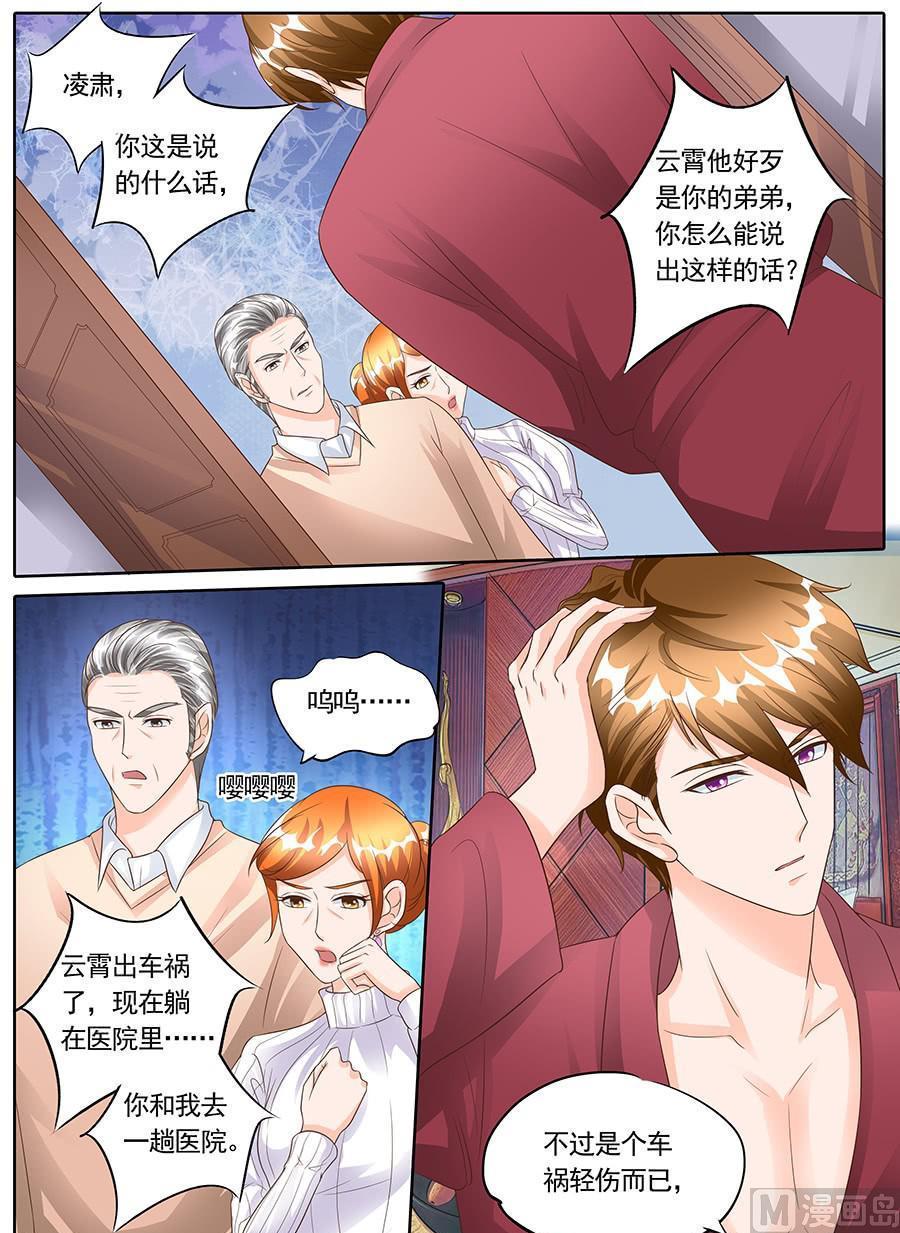 第一百四十四话3