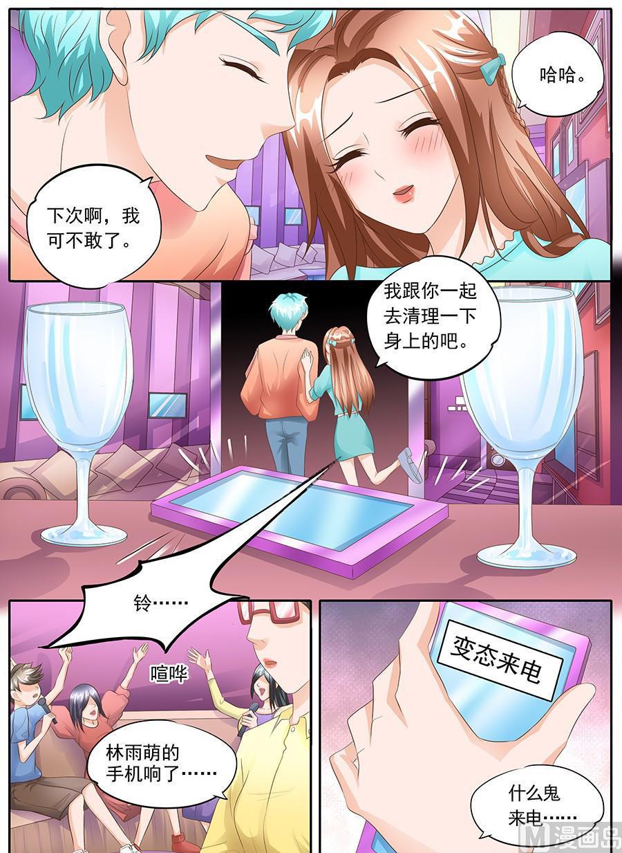 第108话2