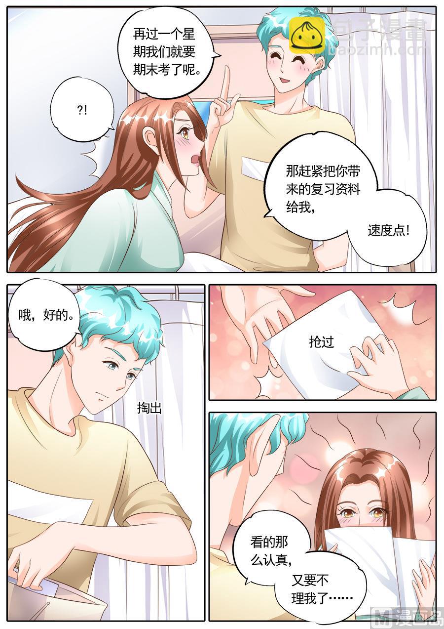 第172话6