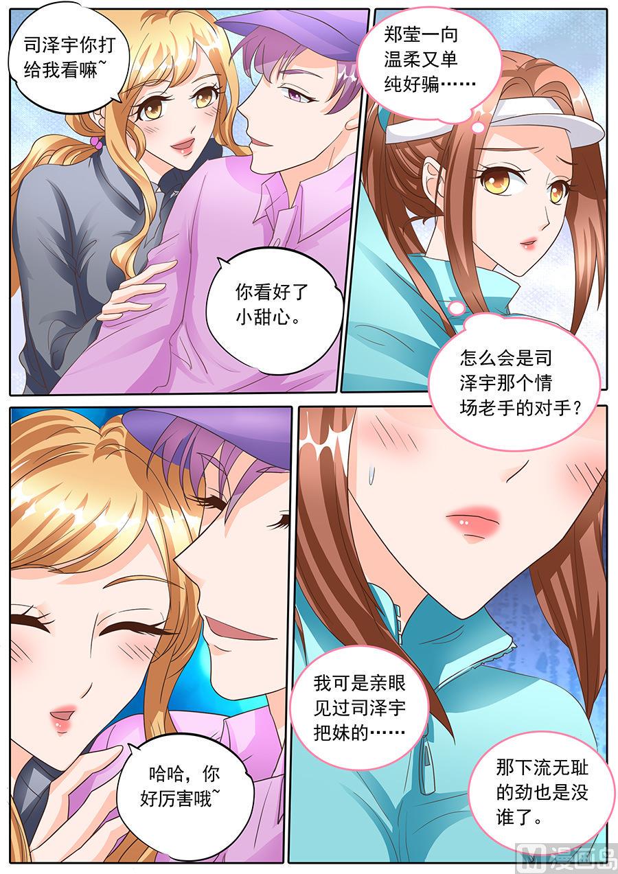 第134话6
