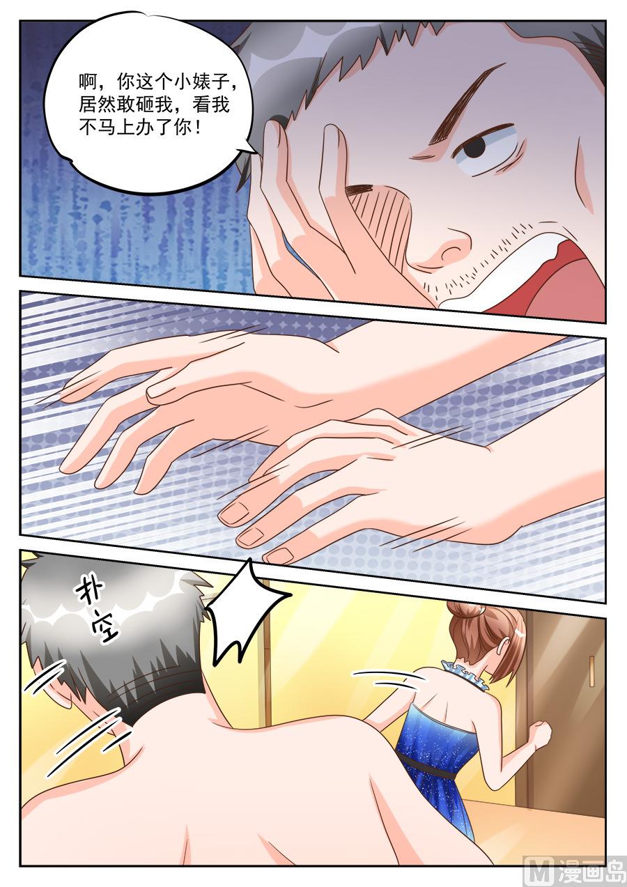 第196话4