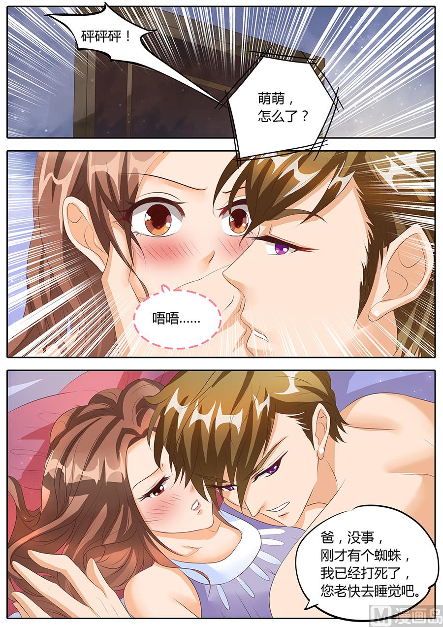 第84话6
