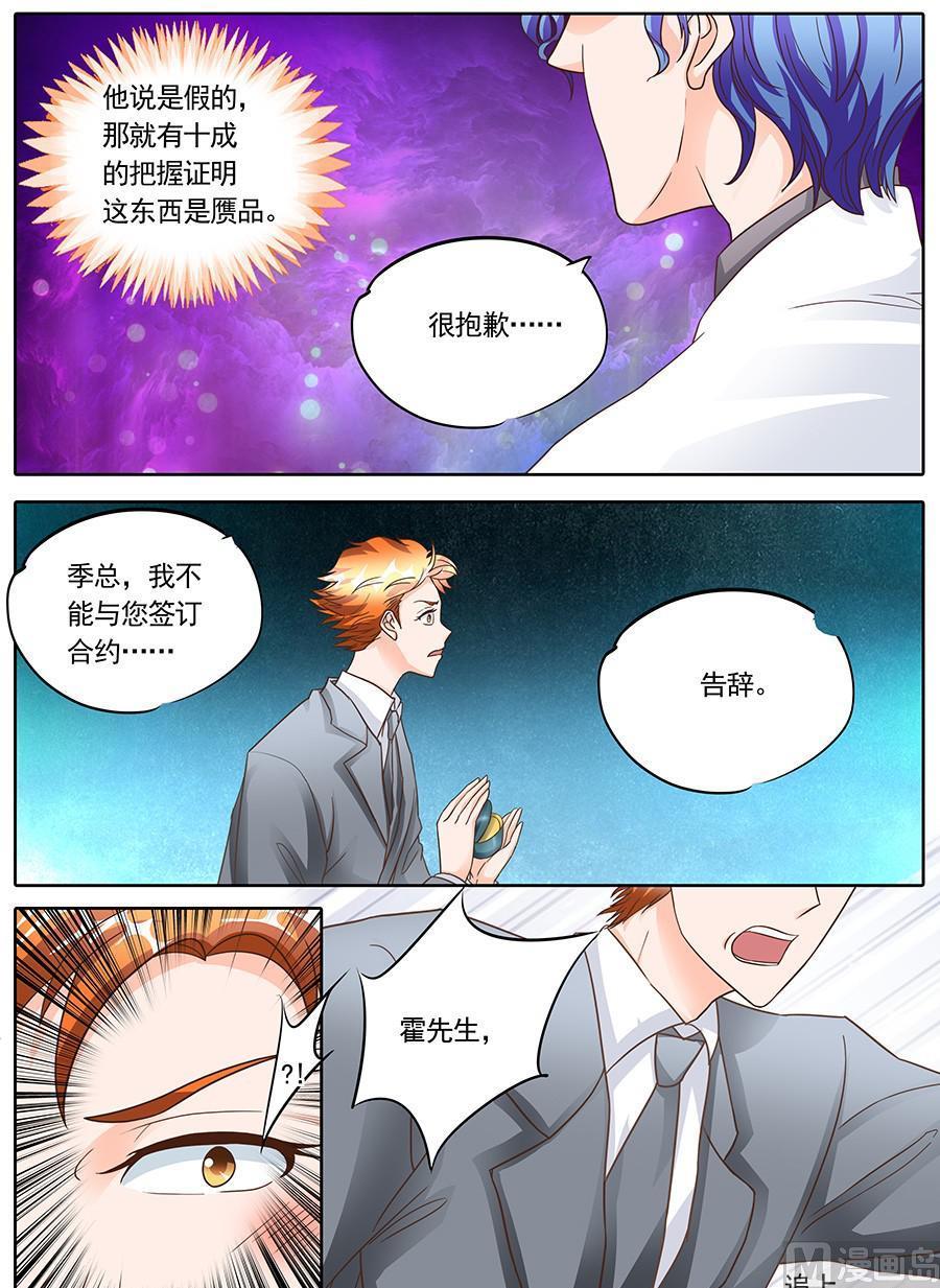 第130话8